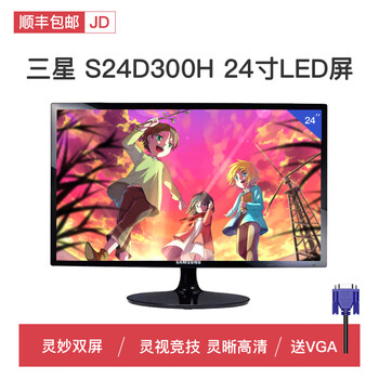 Quasi-new product aoc display 19-inch 20/22/24 desktop computer lcd screen hdmi wall-mounted office ps monitoring 27 samsung 23-inch led screen