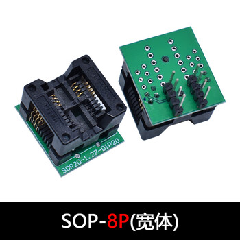 Programming socket sop8/14/16/18/20/24/28 ssop/tssop chip ic conversion programming socket sop-8p (wide body)