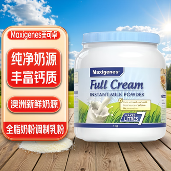 Maxigenes australia maxigenes full-fat skimmed milk powder blue fat blue girl goat milk powder high calcium nutrition to enhance immunity maxigenes australia maxigenes full-fat blue
