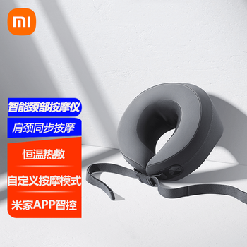 Xiaomi mijia neck massager pillow shoulder and neck massage smart neck massager cervical massager constant temperature hot compress custom massage mijia smart neck massager