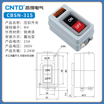 Changde cntd power press button cbsn-315 start stop button cbsy-330 bs216