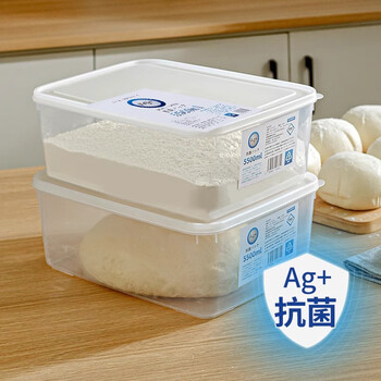 Dough fermentation box, buns, bread toast proofing box, antibacterial seal box, food grade storage box, refrigerator crisper, dough fermentation crisper, 5.5l 2-piece set