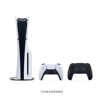 Sony (sony) ps5 playstation5 optical drive version (thin and light version) national ps5 game console dual controller set (midnight black controller)