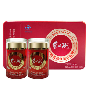 R lycopene soft capsule 500mg/capsule*60 capsules*2 bottles xinjiang tomato vegetable gift