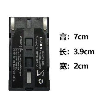 Yilong level original battery infrared 12-line 16-line charger type-c charging port 20000ah battery one piece