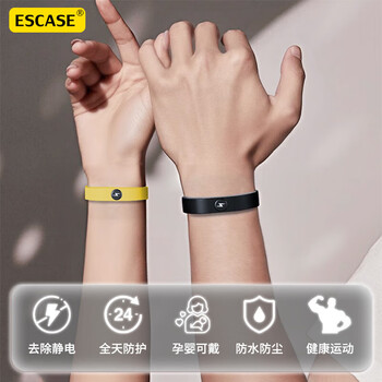 Escase anti-static sports bracelet human body static elimination artifact wireless bracelet for men and women, round edge black