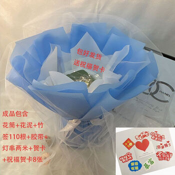 A set of flower wrapping paper for packaging bouquets, semi-finished shells, snacks, jelly flowers, strawberry gifts, lollipops, rich valentine's day bouquets, large round, royal blue + gifts + veil