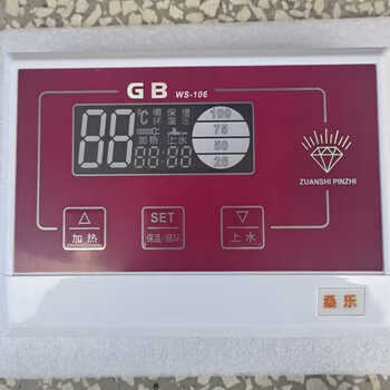 Sanle universal controller fully automatic water supply display instrument fully intelligent thermostat ling 106 universal second generation machine
