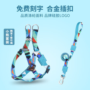 Petlimit dog leash supplies dog rope dog chain dog walking teddy small medium large dog vest type anti-escape harness triangular pattern harness + traction rope m-medium (chest 33-50cm, recommended 4-10kg