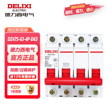 Delixi electric d-type air switch 63a small circuit breaker micro circuit breaker dz47s-63-4p-d63