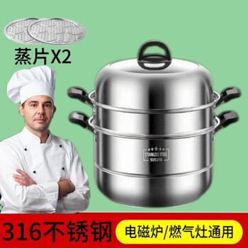Qiashuo 316 stainless steel extra thick steamer multi-layer thickened large-capacity double-layer induction cooker household three-layer food grade 316 stainless steel three-layer 32cm