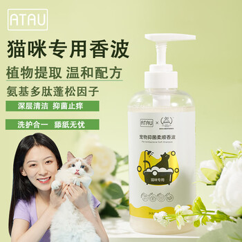 Atau cat-specific all-in-one shower gel, pet shampoo, cleansing, moisturizing, deodorizing, flea-removing, mite-removing, blackening shampoo