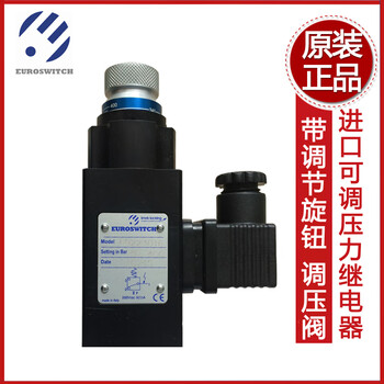 Pressure switch with adjustable knob/pressure relay 69223015/69223016 69223015