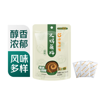 Xiabuxiabu original dipping sauce 110g*3
