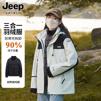 Jeep spirit jeep's new jacket down jacket with detachable liner for men and women, spring and autumn three-in-one warm jacket, same style for men and women - ivory white/three-in-one down liner xs (recommended 110-125 pounds)