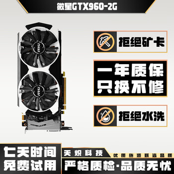 Colorful asus gigabyte msi gtx750ti 2g gtx960 2g 4g independent graphics card e-sports game graphics card second-hand graphics card msi gtx960 2g 90% new