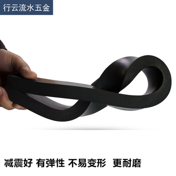 Sailotou customized insulating rubber sheet industrial high-elastic shock-absorbing pad anti-slip pad thickened buffer pad rubber pad block rubber shock-proof high elastic 200x200x15mm