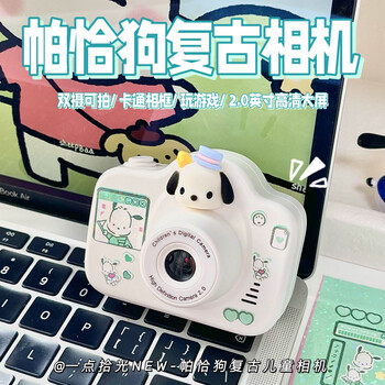 Youheyue hd dual camera children's cartoon camera student party campus mini camera travel portable can take photos and transfer to mobile phones white pacha dog - can take photos, record videos and listen to music 64g memory card (send type+huawei adapter)