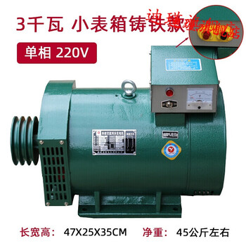 Three-phase diesel generator electric ball for household and industrial use 30kw 10 kilowatt 15kw 8 kilowatt 220v 380v single machine 3kw single-phase 220v all copper + wooden box packaging