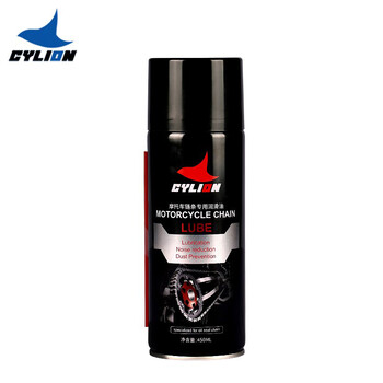 Sailing cylion motorcycle chain oil lubricant chain wax oil seal chain oil heavy-duty off-road motorcycle general dust-proof and rust-proof lubricant 450ml