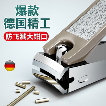 Youzhu anti-splash nail clipper nail clipper household single decoration nail tool pedicure stainless steel large flat nail clipper large anti-splash nail clipper