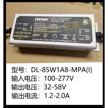 Led driver power supply waterproof 50w street light floodlight 60w industrial and mining lamp constant current transformer ballast dl-85w1a8-mpa(i) 32-58v