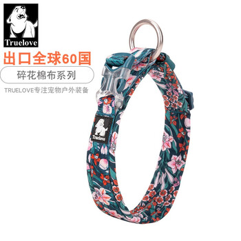 Truelove pet dog collar floral dog collar supplies collar traction collar small, medium and large dog teddy golden retriever anti-strangle floral blue (leash not included) xs 30-35cm recommend 4-8kg to choose