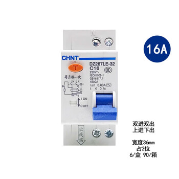 Dz267le-32 leakage protection circuit breaker c16a20a25a32a double inlet and double outlet air switch 1p+n 16a