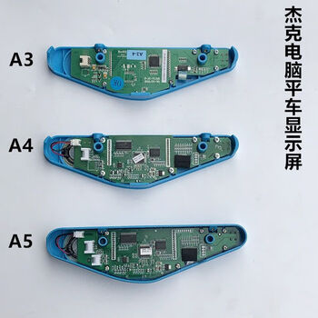 Customized jack flat car display screen a3a5a4 direct drive integrated operation panel film industrial sewing machine accessories a3 display 1