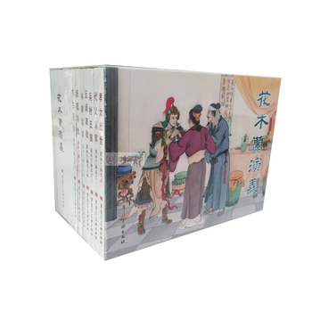 Jiuxuan the romance of mulan, 50 pages, paperback, complete set of 7 volumes, plus 1 bound volume, heilongjiang fine arts publishing house, illustrated by zhong weiwei, li ming, shao fuling, etc.