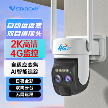 Vstarcam 4g camera monitoring no power no network mobile phone wireless outdoor outdoor 360 degrees no dead ends remote no network wifi monitoring no plug-in