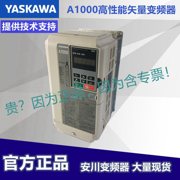 Yaskawa inverter a1000cimr-ab4a0038 0044fba0058aba15 18.5 22 cimr-ab4a0296aba160kw/13