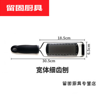 Clcey lemon zest grater cheese grater cheese grater cheese grater grater cheese grater wide body fine tooth grater