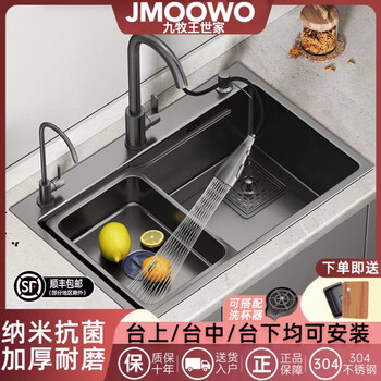 Jmw jmoowo thickened sus304 stainless steel large single-slot nano-coated undercounter basin kitchen large single-slot a package without faucet 60*45 gun gray