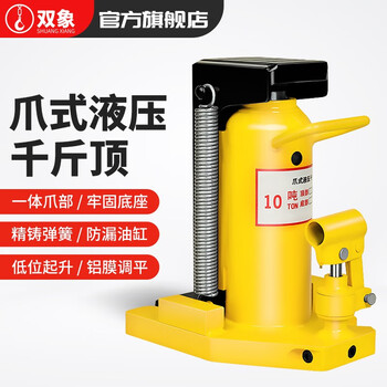 Double elephant claw hydraulic jack 30t tons 50 vertical span top 5t10t20 hydraulic low position heavy duty crane duckbill type claw 25 tons top 50 tons (high-quality type)