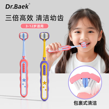 Dr.baek triple-efficiency children's toothbrush with soft bristles on three sides, u-shaped toothbrush for babies aged 3-6-12 years old (random color)
