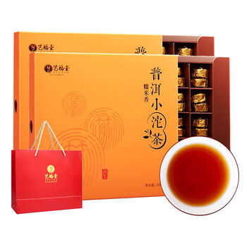 Yifutang nuomi fragrant pu'er xiaotuo tea ripe tea cake gift box nuo fragrance xiaotuo tea 250g*2 boxes + gift bag
