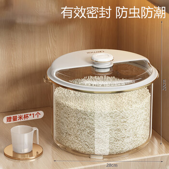 Youqin rice barrel insect-proof rice storage box rice storage box grain storage box rice box rice vat household rice container insect-proof and moisture-proof 10 catties