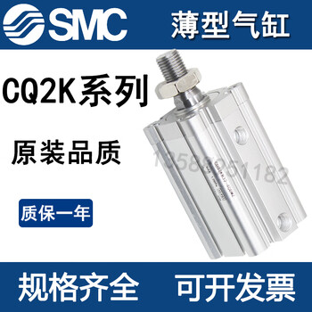 Smc new rod non-rotating thin cylinder cdq2kb/cq2ka12/16-5/10/15/20/25/30dmz cdq2kb16-20dmz