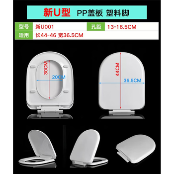 Yiko yiko 351 toilet seat universal 13005 vicota 128 toilet seat u-shaped fb1676 old-fashioned cover pp material new u-shaped