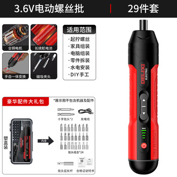 Delixi electric screwdriver multifunctional screwdriver mini screwdriver hand-automatic screwdriver set