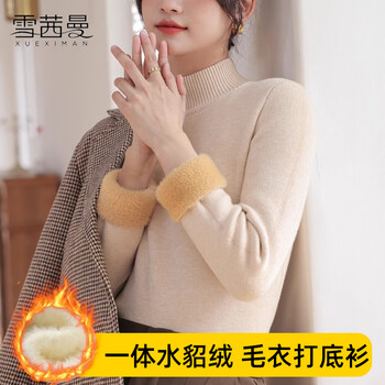 Xue qianman's bottoming shirt for women in autumn and winter, half turtleneck knitted sweater, versatile long-sleeved, slimming and wearable bottoming top