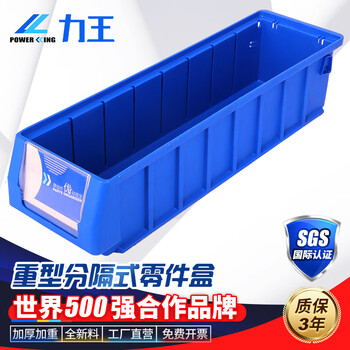 Powerking separated parts box material box hardware tool box warehouse screw hardware accessories shelf storage box rectangular plastic turnover box 400 117 90