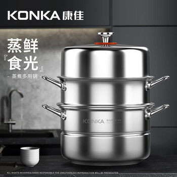 Konka steamer 304 stainless steel double-bottom soup pot, three-layer thickening, large capacity, dual-purpose steaming and cooking, universal for gas induction cooker, official authentic, nationwide joint warranty, 3 layers, 30cm