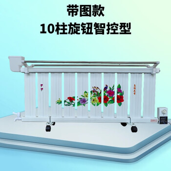 Water-filled radiator heater water-filled radiator energy-saving heating large area radiator household water radiator 10-column knob intelligent control type