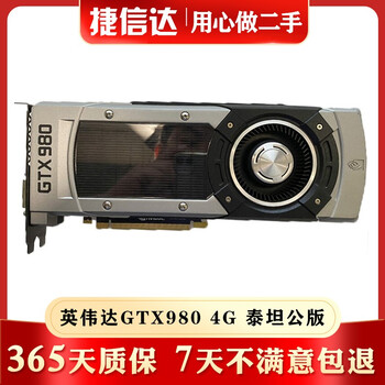 Nvidia gtx1080ti titanx pascal pascal titanxp 2080 second-hand graphics card 90% new nvidia gtx980 4g titan public edition faith