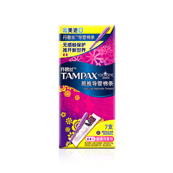 Danbisi imported easy-to-push long duct type tampons day and night combination novice trial easy to use swimming built-in long duct normal flow 7 pieces
