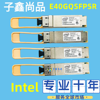 40g fiber optic multi-mode module e40gqsfpsr qsfp+sr xl710 network card (second-hand)