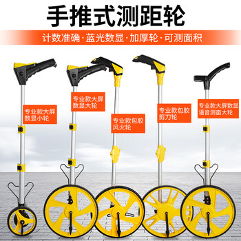 Zhengqi distance meter high-precision distance measurement roller distance measuring wheel roller ruler instrument size measurement artifact digital display tool mechanical distance measuring wheel