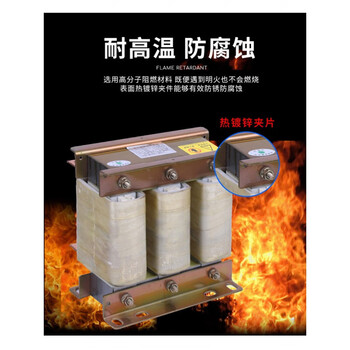 Reactor three-phase inverter output ac low voltage 7.5kw22kw30kw37kw3.7kw75kw 22kw-10a (outline) output reactor